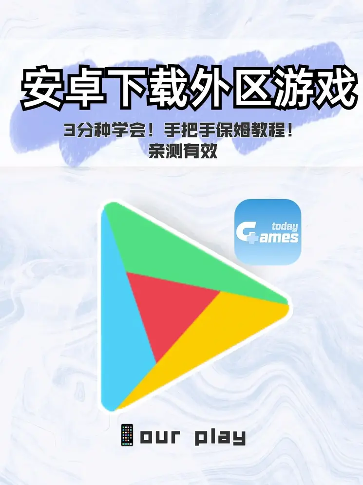 中欧体育kok官网下载截图0